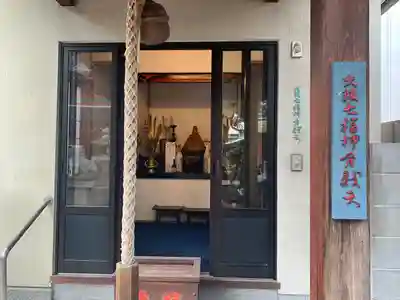 法案寺南坊(大阪府)