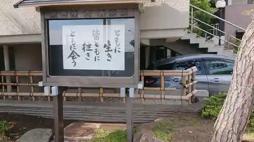 大光院のその他建物