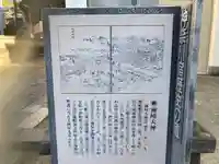 洲崎大神(神奈川県)