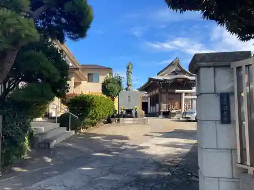 日英寺(千葉県)