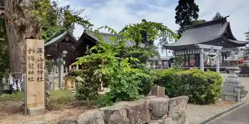 五社神社(滋賀県)