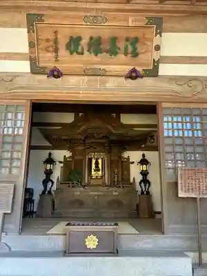 永平寺(福井県)