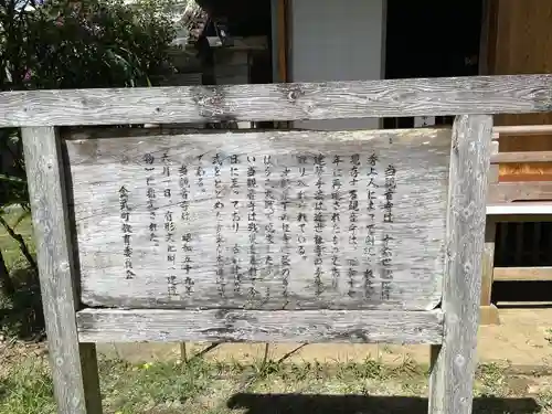 金武観音寺(沖縄県)