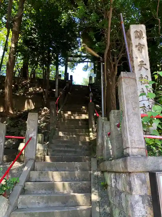 神明社の建物その他