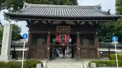 總持寺の御朱印