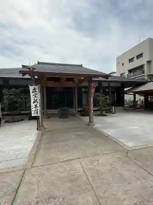 太平寺(大阪府)