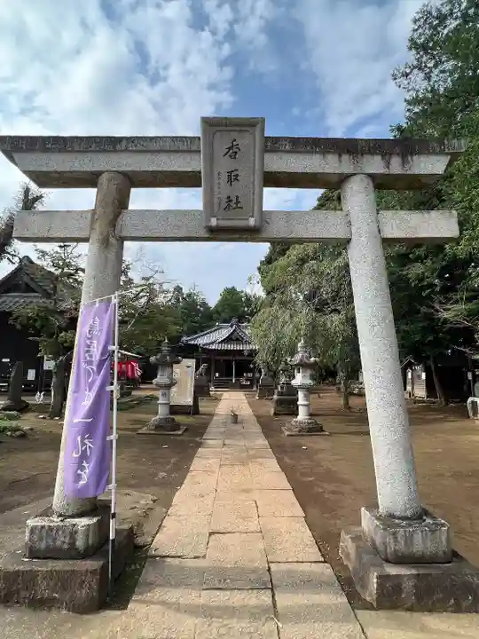 伏木香取神社(茨城県)