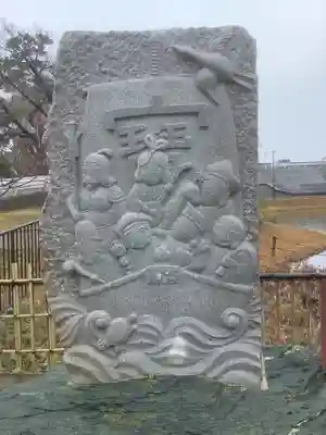 辯天寺(愛知県)