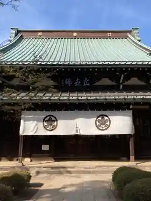 豪徳寺の本殿・本堂