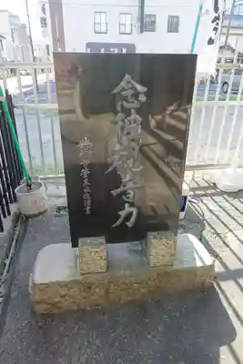 興福寺南円堂別院のその他建物