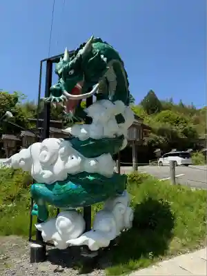 八大龍王水神(宮崎県)