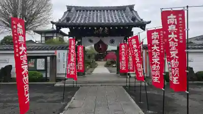 岩槻大師彌勒密寺の{uncategorized: "未分類", other: "その他", undefined: "問題あり", building: "その他建物", grave: "お墓", sacred_gate: "鳥居", guardian: "狛犬", statue: "像", buddha: "仏像", history: "歴史", nature: "自然", garden: "庭園", animal: "動物", pagoda: "塔", temizu: "手水舎", mountain_gate: "山門・神門", sanctuary: "本殿・本堂", subordinate: "末社・摂社", art: "芸術", scenery: "景色", jizo: "地蔵", ema: "絵馬", goshuin: "御朱印", omikuji: "おみくじ", items: "授与品その他", amulet: "お守り", goshuincho: "御朱印帳", eats: "食事", festival: "お祭り", votive_dance: "神楽", shichigosan: "七五三参", wedding: "結婚式", experience: "体験その他", initially: "初詣", around: "周辺", anti_infection: "感染症対策"}