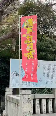 浅草神社のお祭り