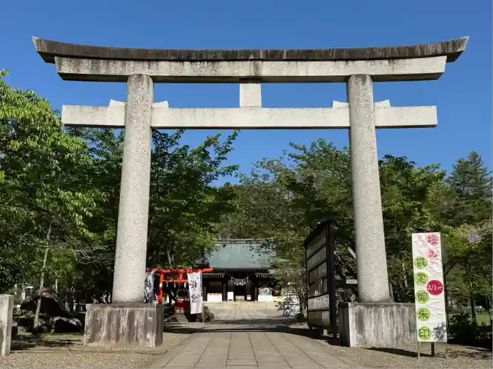 茨城縣護國神社(茨城県)