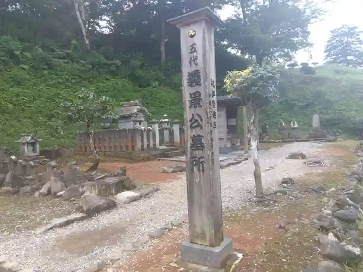 朝倉神社(福井県)