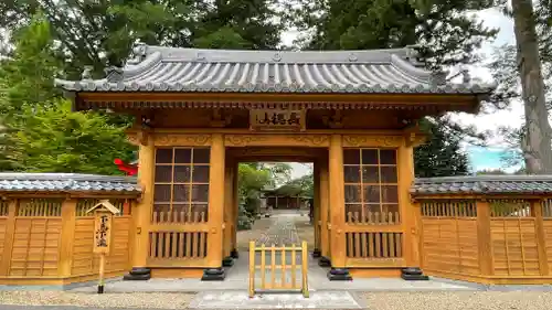 彌勒寺(宮城県)
