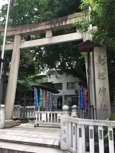 鳥越神社の鳥居