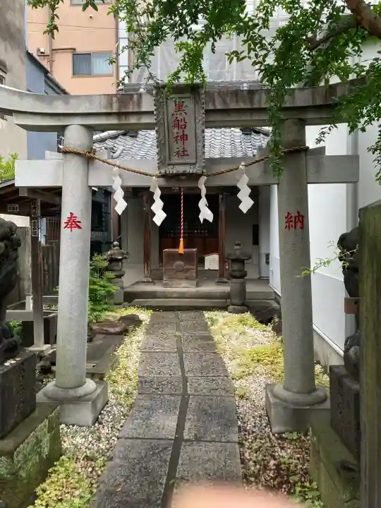 黒船神社(東京都)