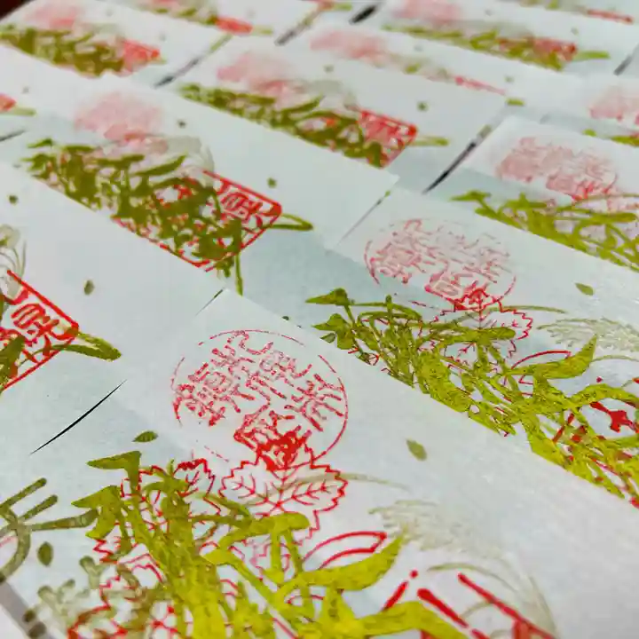 札幌諏訪神社の御朱印