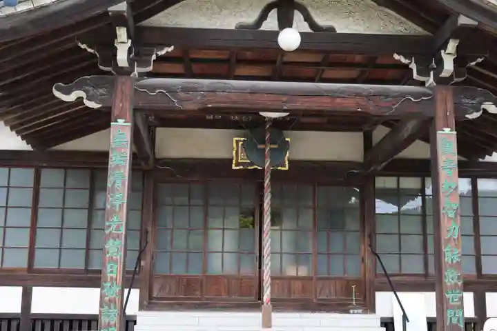 瀧泉寺(埼玉県)