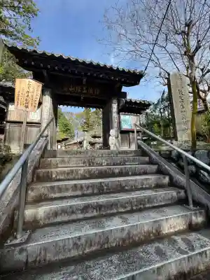 秩父札所１番　四萬部寺の{uncategorized: "未分類", other: "その他", undefined: "問題あり", building: "その他建物", grave: "お墓", sacred_gate: "鳥居", guardian: "狛犬", statue: "像", buddha: "仏像", history: "歴史", nature: "自然", garden: "庭園", animal: "動物", pagoda: "塔", temizu: "手水舎", mountain_gate: "山門・神門", sanctuary: "本殿・本堂", subordinate: "末社・摂社", art: "芸術", scenery: "景色", jizo: "地蔵", ema: "絵馬", goshuin: "御朱印", omikuji: "おみくじ", items: "授与品その他", amulet: "お守り", goshuincho: "御朱印帳", eats: "食事", festival: "お祭り", votive_dance: "神楽", shichigosan: "七五三参", wedding: "結婚式", experience: "体験その他", initially: "初詣", around: "周辺", anti_infection: "感染症対策"}