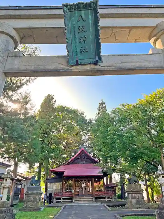 弘前八坂神社の鳥居