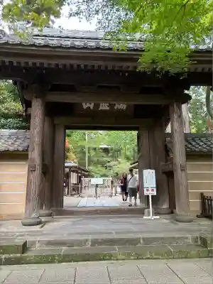 円覚寺(神奈川県)