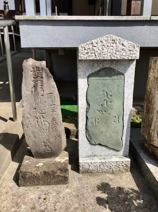 無量寺のその他建物