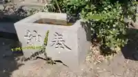 城井神社の手水舎