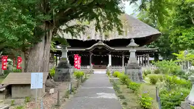 佐竹寺(茨城県)