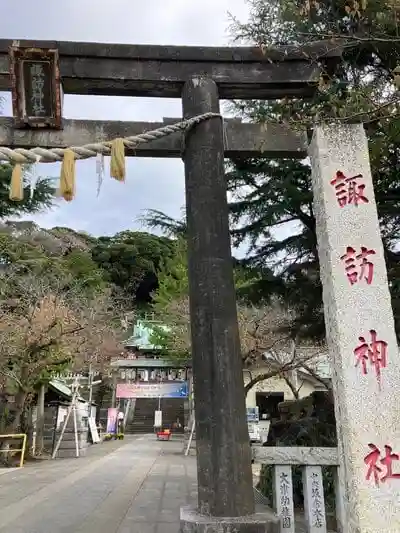 大津諏訪神社の鳥居