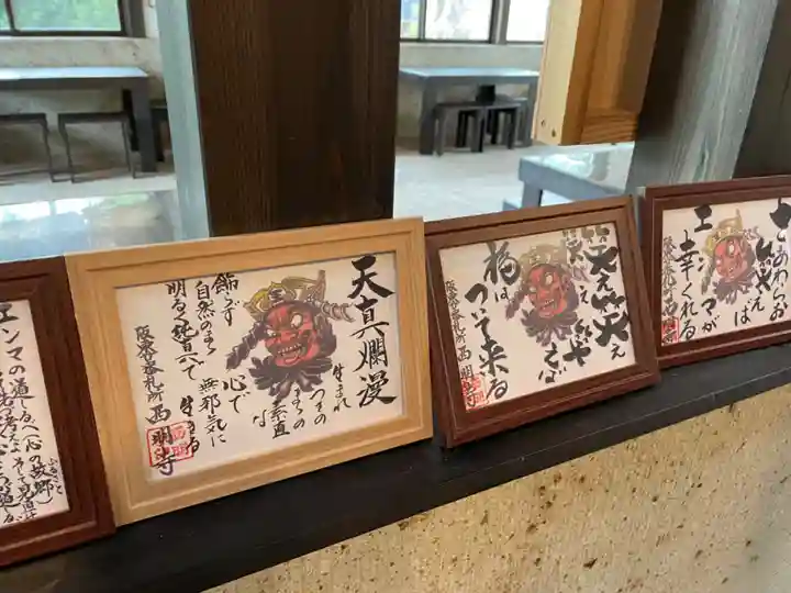 西明寺(栃木県)