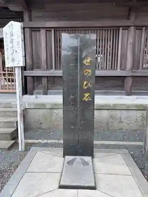 阿蘇神社(熊本県)