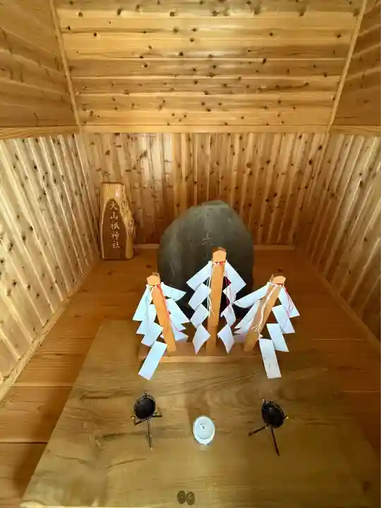 上の湯大山祇神社(北海道)