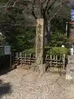大崎八幡宮のその他建物