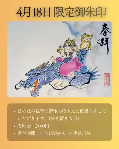 長谷寺のお祭り