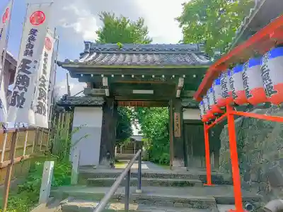 泉増院の山門・神門