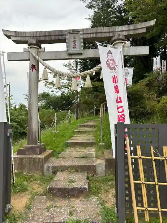 小幡山七福神神社(茨城県)