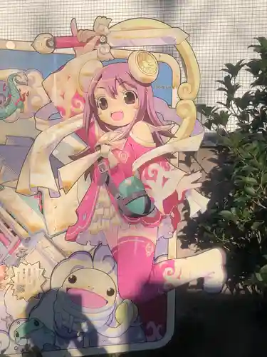 了法寺(東京都)