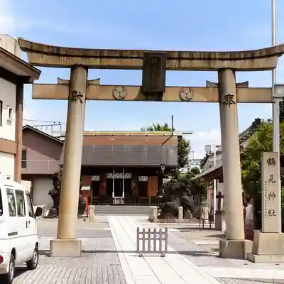 鶴見神社(神奈川県)