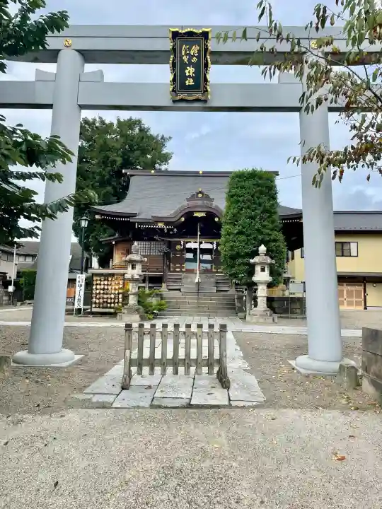 健田須賀神社(茨城県)