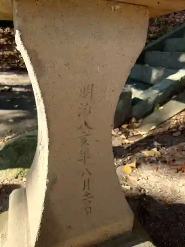 阿久津「田村神社」（郡山市阿久津町）旧社名：伊豆箱根三嶋三社(福島県)