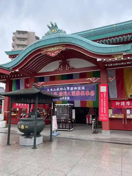 成田山横浜別院延命院(神奈川県)