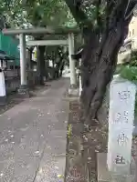 田端神社(東京都)