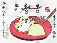 小坂熊野神社(茨城県)