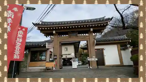 大船観音寺(神奈川県)