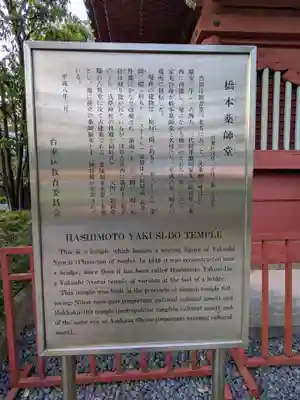 浅草寺(東京都)