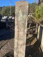 高皇産霊神社(奈良県)