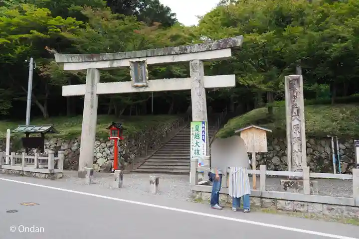 大原野神社(京都府)