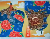 日本唯一香辛料の神 波自加彌神社(石川県)